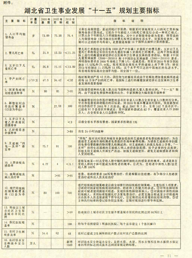 QQ图片20210630171547.png