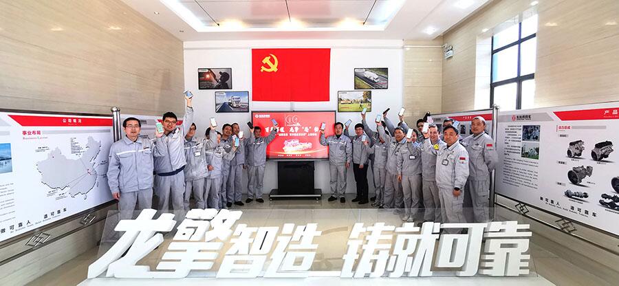 东风商用车动力总成事业部.jpg