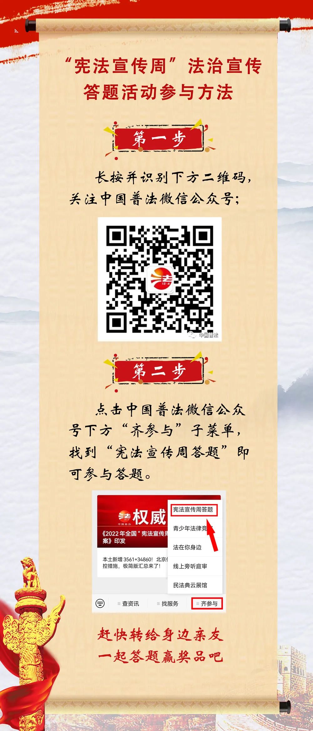 微信图片_20221205170318.jpg