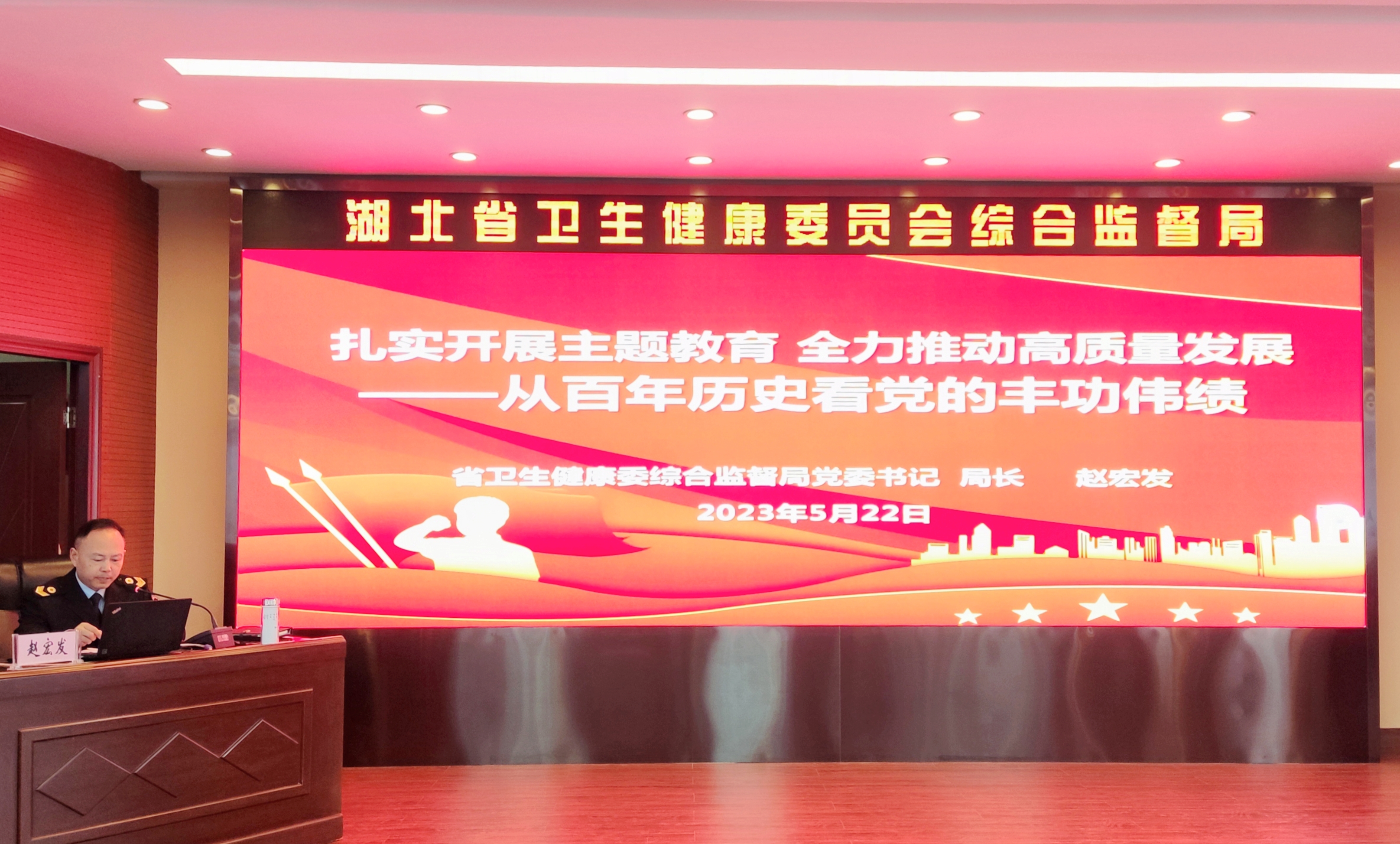 微信图片_20230522153828.jpg