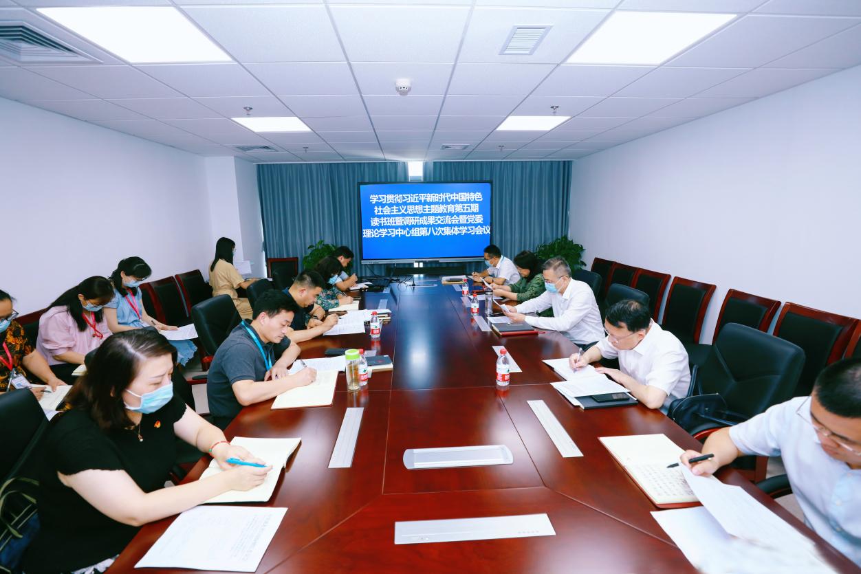 妇幼主题教育调研成果交流会 .jpg