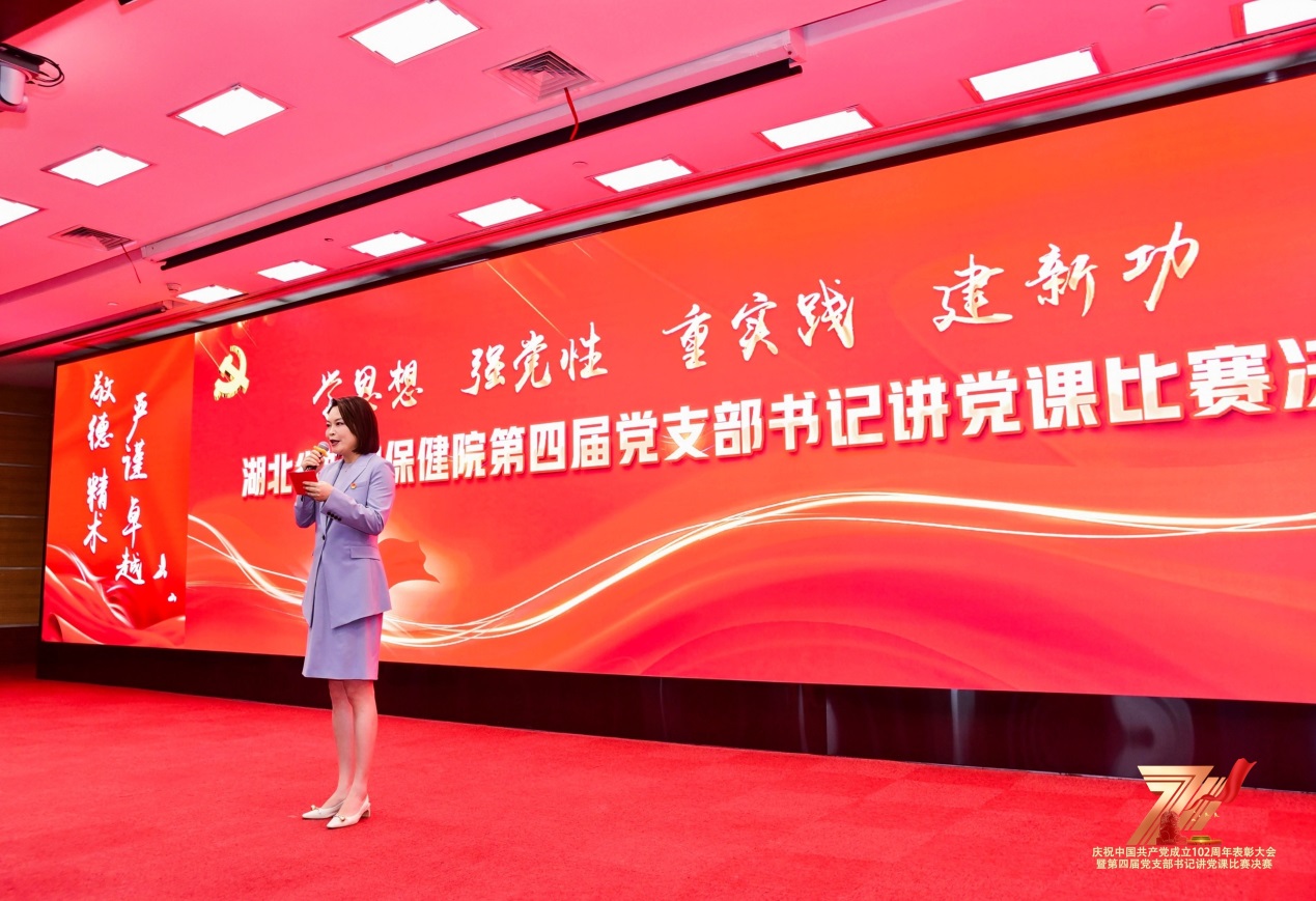 妇幼党支部书记讲党课比赛决赛.jpg