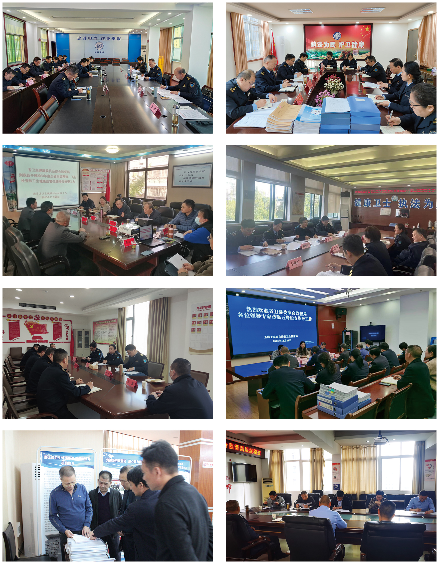 微信图片_20231211102242.jpg