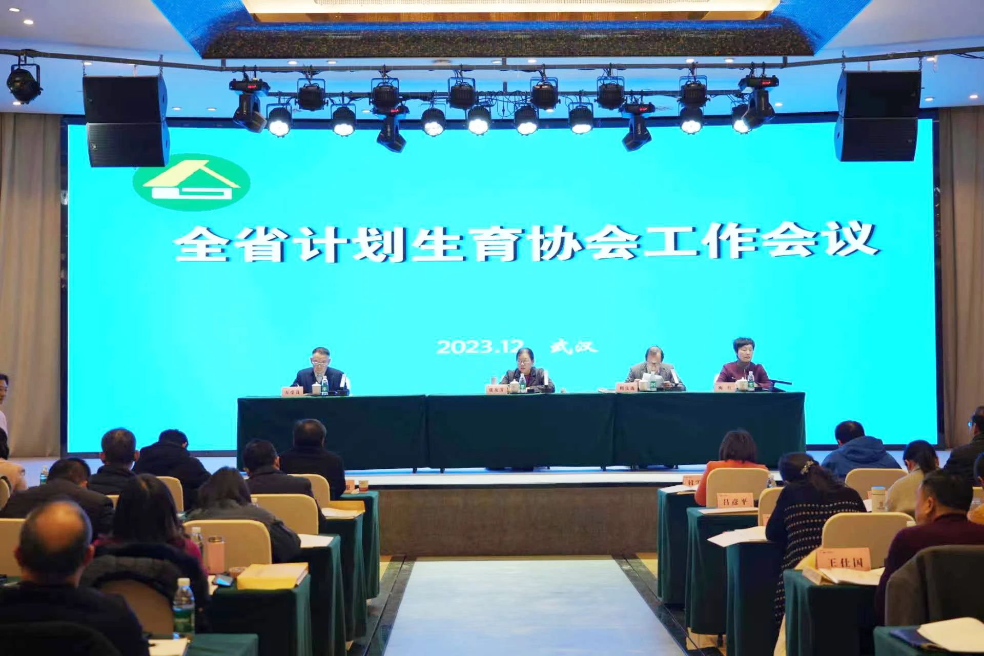 微信图片_20231225092821.jpg