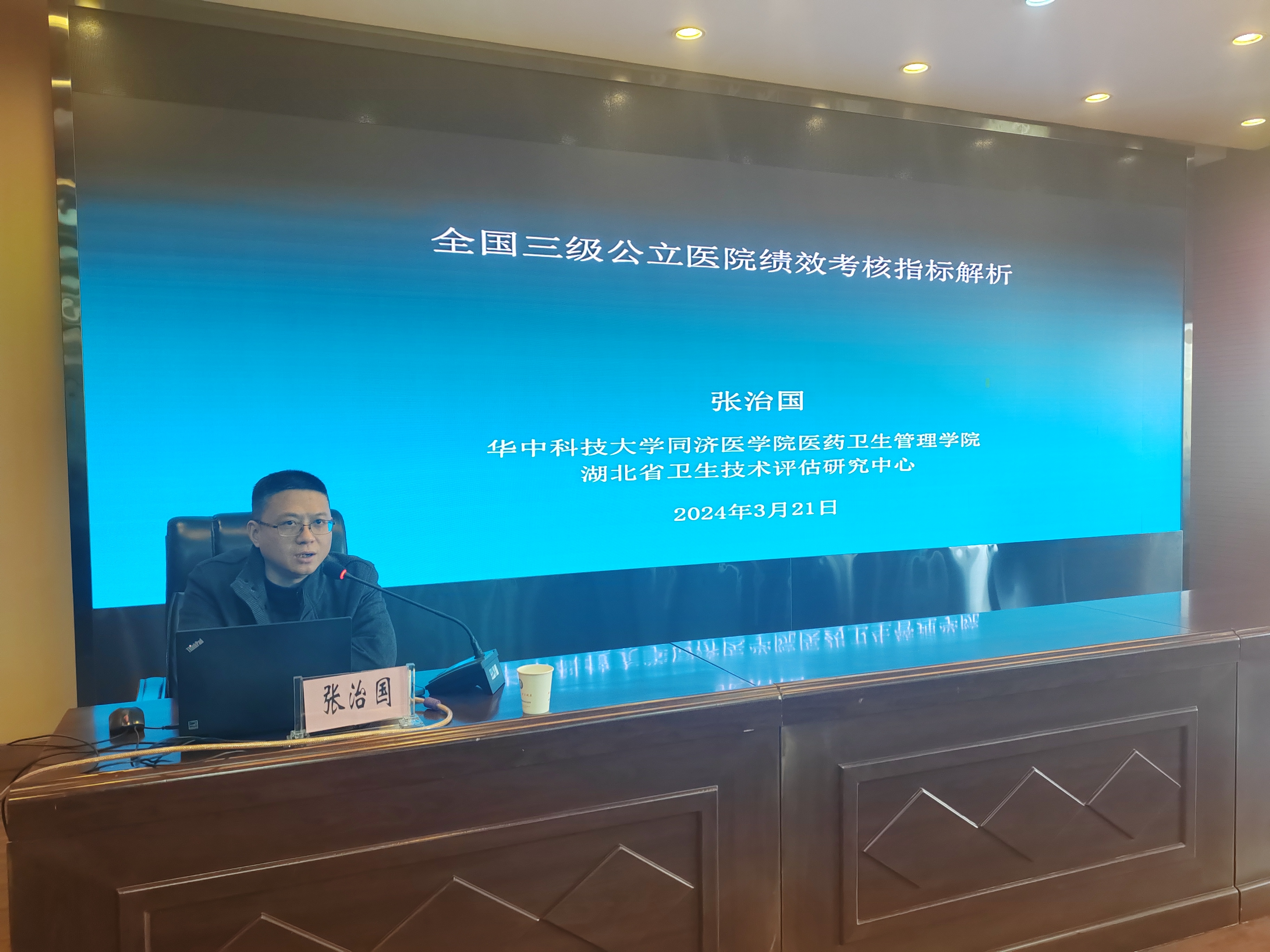 微信图片_20240322105839.jpg