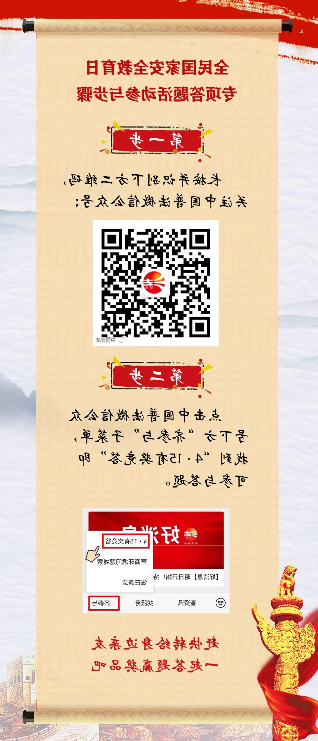 W020240411320475987195_ORIGIN.jpg