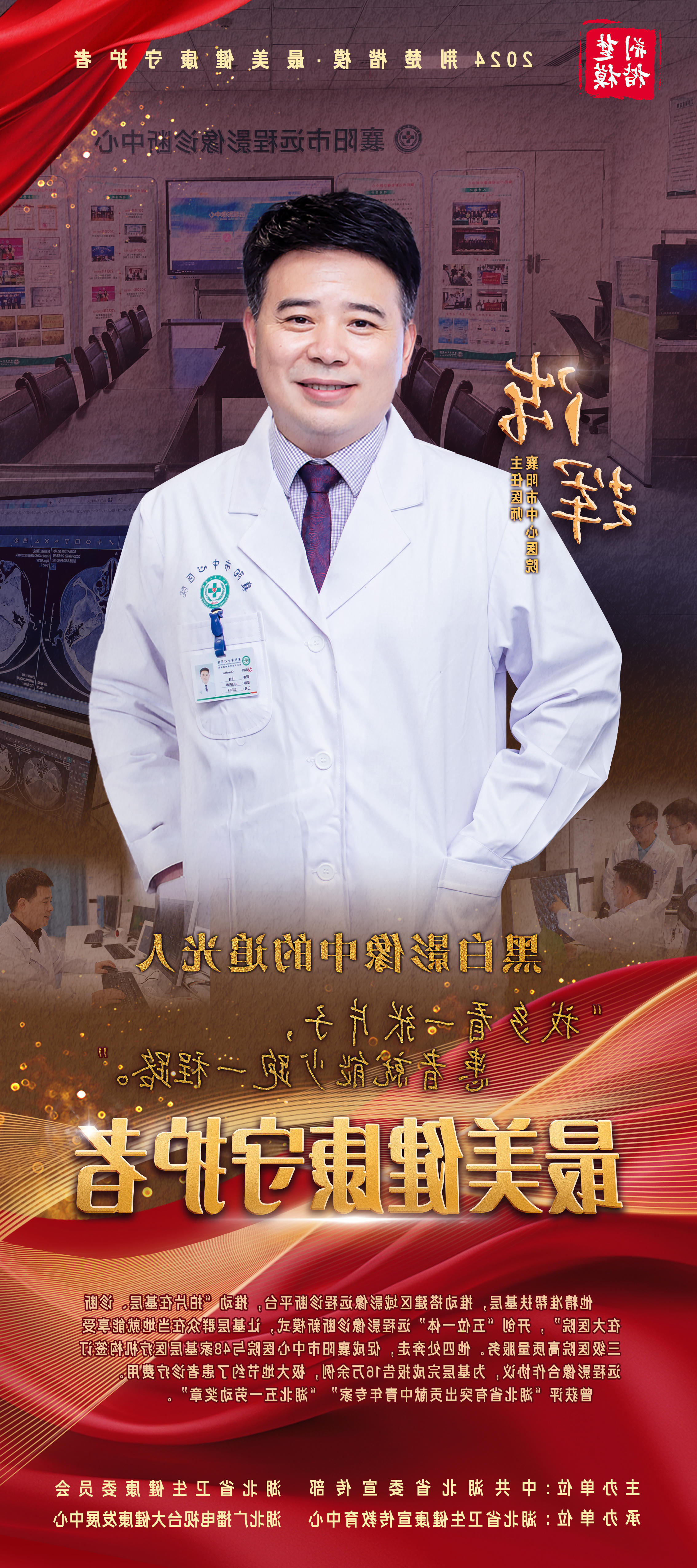 微信图片_20240816174509.jpg