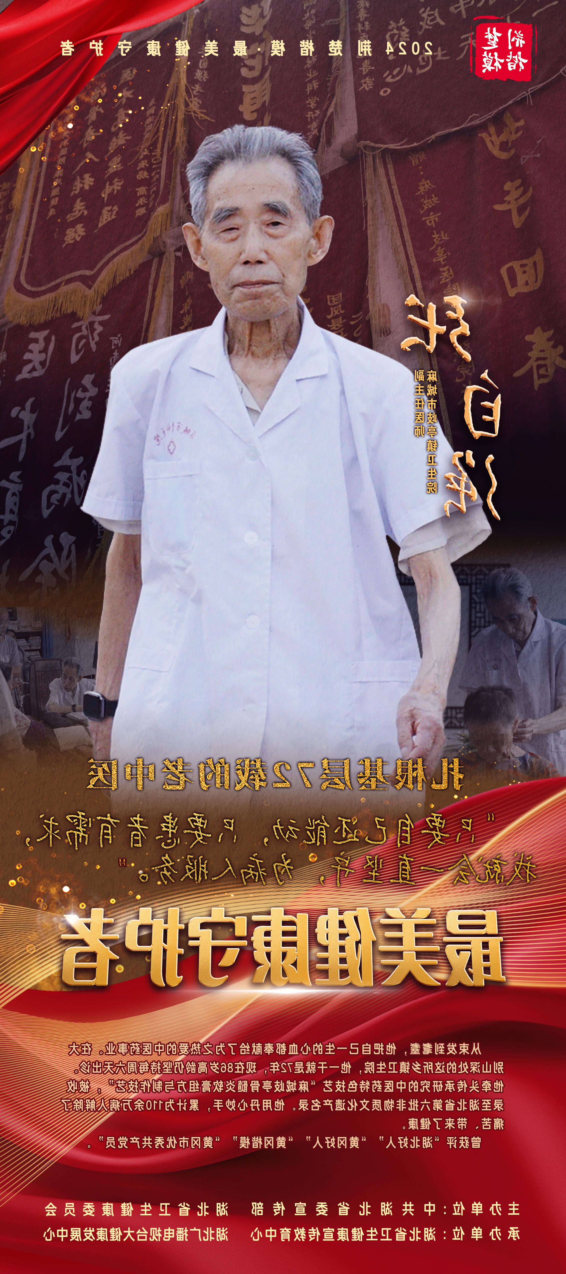 张自强.jpg