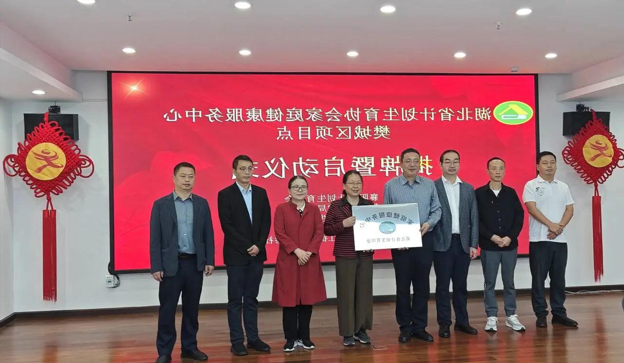 微信图片_20241018095611.jpg