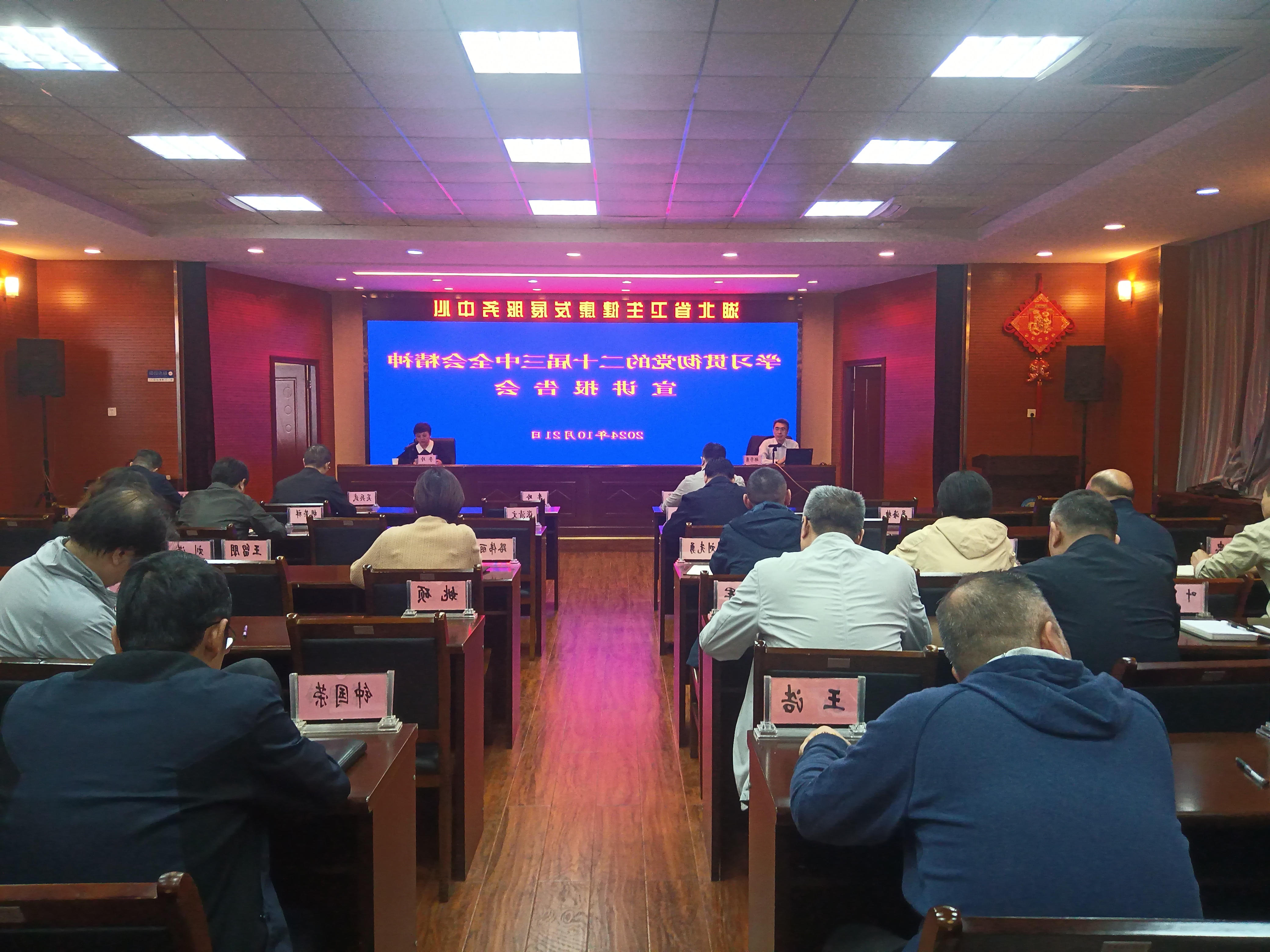 微信图片_20241022090227.jpg