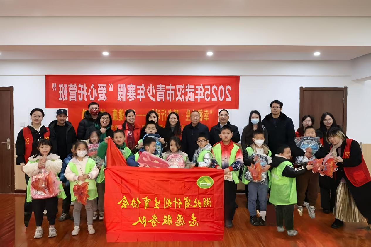 微信图片_20250124103542.png