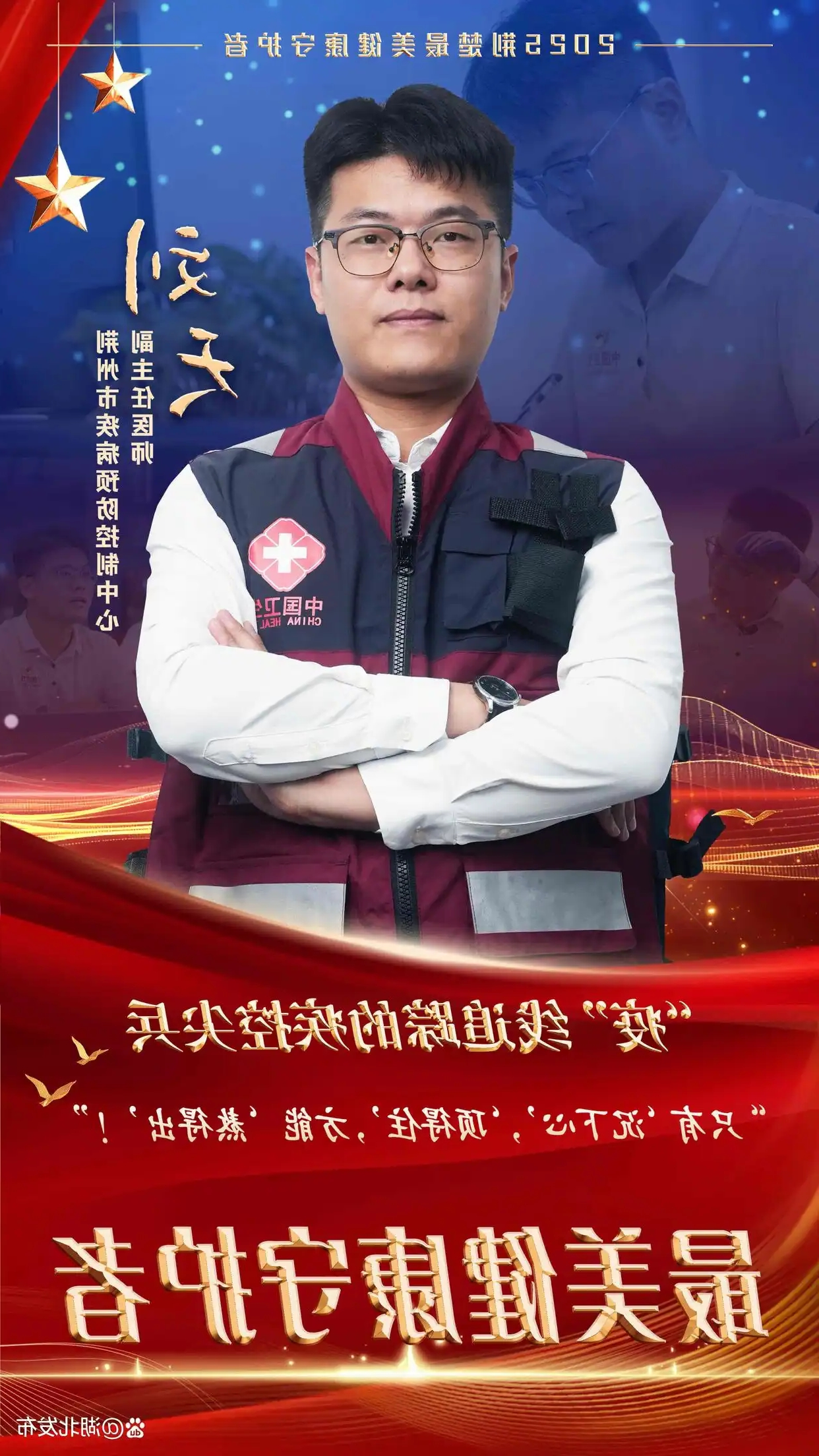刘天.png