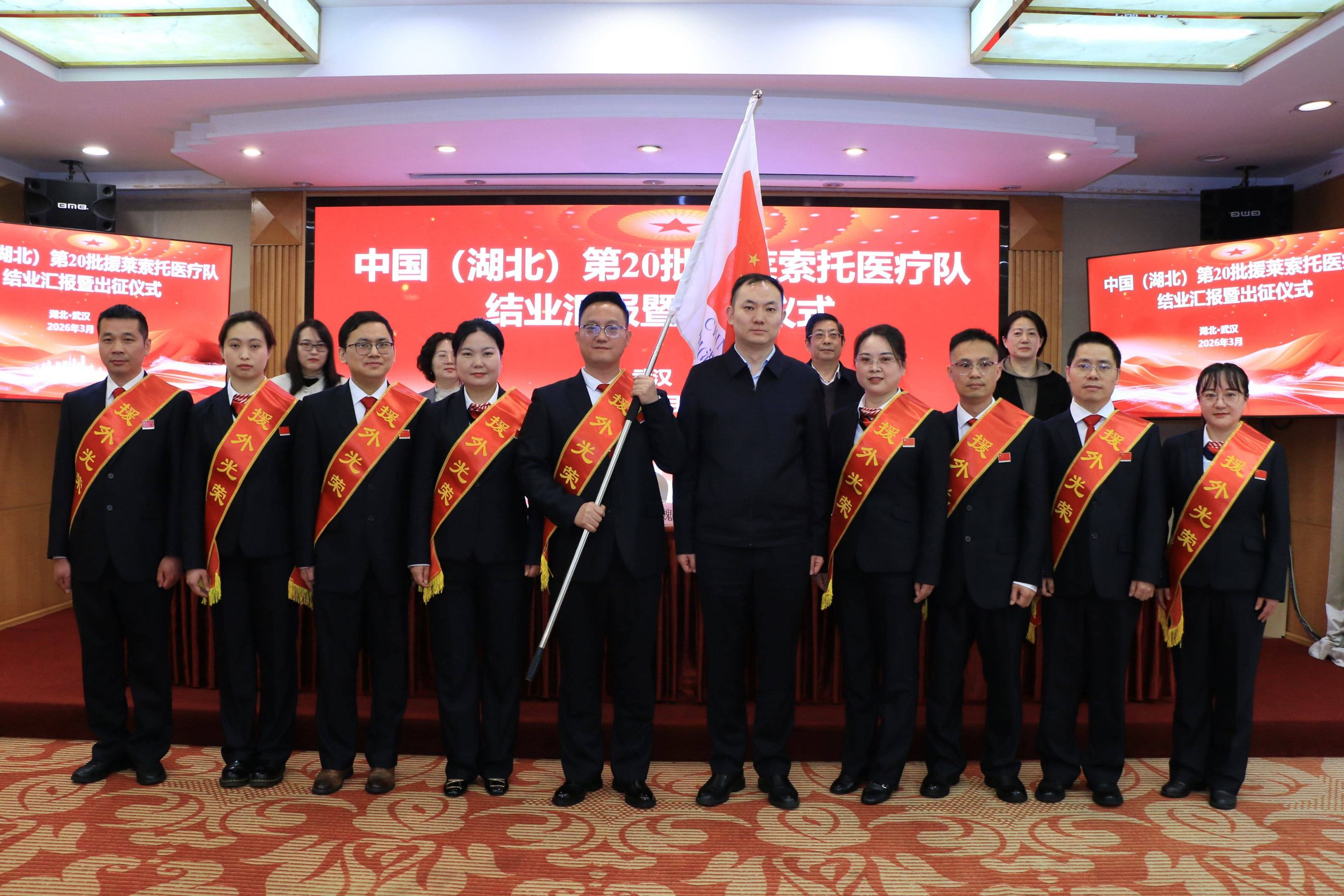 出征仪式图片(1).jpg
