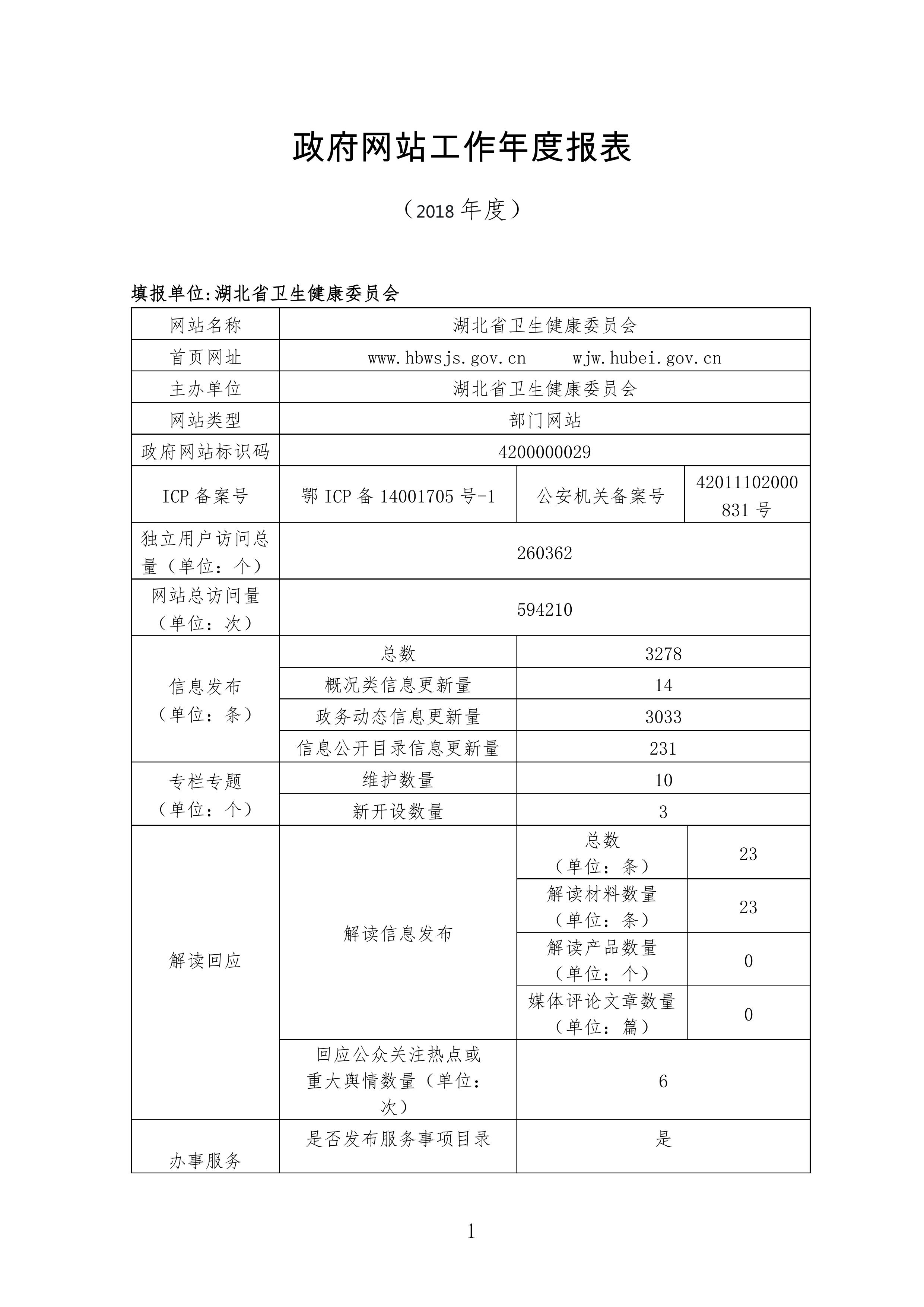 OLDSRC="W020200807327971501179.jpg"