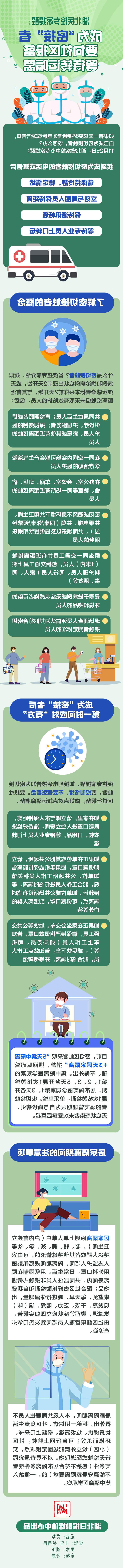 澳门金沙娱乐城官网