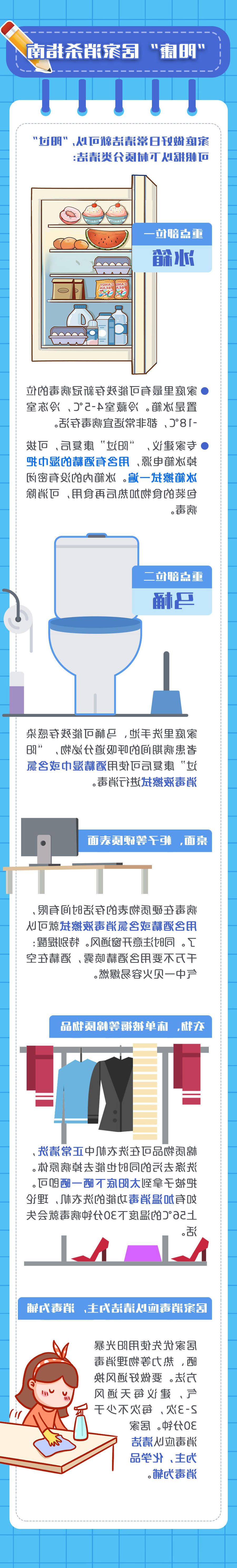 澳门金沙娱乐城官网