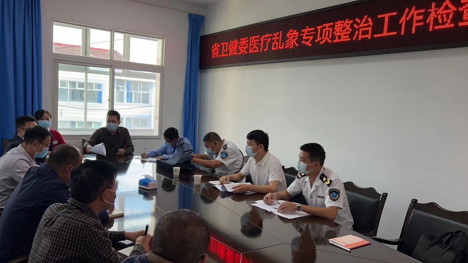 医疗乱象交叉检查照片 (1).jpg