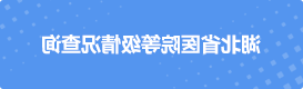 澳门金沙娱乐城官网